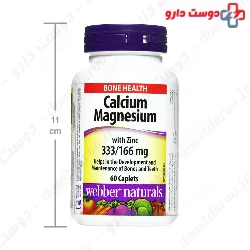 Calcium Magnesium with Zinc 60 Tablet Webber Naturals