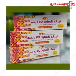 Zinc oxide topical ointment 25%