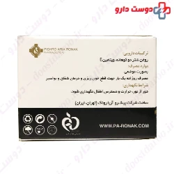Camelus Bactrianus Oil Pishro Aria Ronak