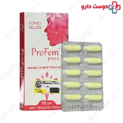 Gostaresh Milad Pharmed ProFem Pouya 10 Capsules