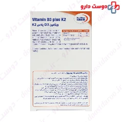 Vitamin D3 Plus K2 Eurho Vital