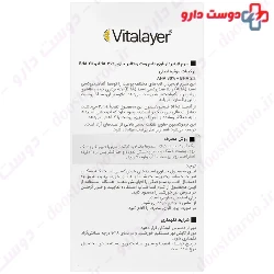 Vitalayer Timevit Exfoliting Serum