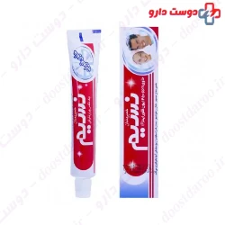 Nasim Fluoride Toothpaste 80 g
