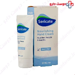 Sericate Nourishing Hand Cream 50 ml