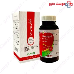 BouAli Daroo Moshahi 60 Capsule 