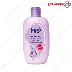Firooz Lavender Baby Body Lotion 280 ml