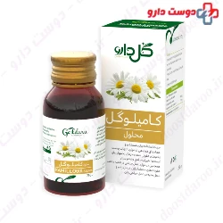 Goldaru Kamillogol Solution