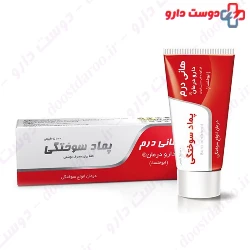 Daru Darman Honey Derm Abukhalsa 30g Ointment