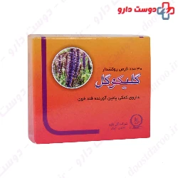 Goldaru Glycogol Tablet