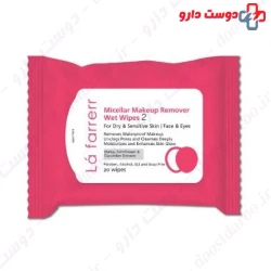 La farrerr Face And Eyes Micellar Makeup Remover Wet Wipes 2 For Dry And Sensitive Skin 20 Wipes