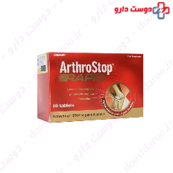 Walmark ArthroStop Rapid 60 Tablet