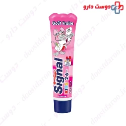 Signal Kids toothbrush 2 to 6 years 50 ml