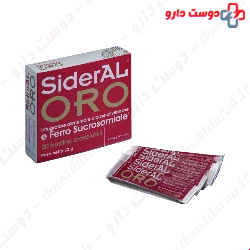 PharmaNutra SiderAl ORO 20 Sachets
