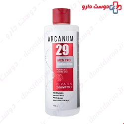 Arcanum Shampoo Suitable For All Types Of Hair Containing Jojoba Oil And Moringa Oil 400 Ml