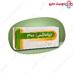 Tehran Chemie Tiamax Vitamin B1-300mg 100 Tablets