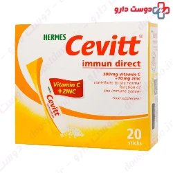 Hermes Cevitt Immun Direct 20 Sachet
