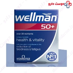 vitabiotice Wellman+50