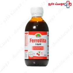 Sun Life Ferro Vita 200ml Syrup
