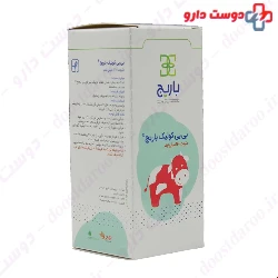 Barij Essence Baby Colic Syrup 120 Ml
