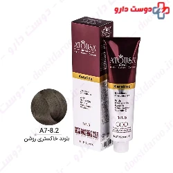 Atousa Royal 120ml Hair Color