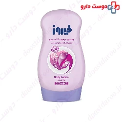 Firooz Lavender Baby Body Lotion 250ml