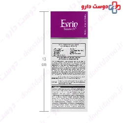 Biolift Anti Wrinkle Cream Evrin