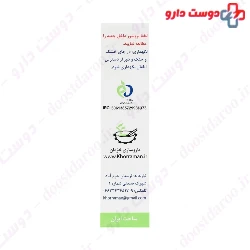 Dentol Oral Drop