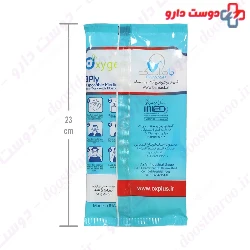 Oxygen Plus 3Ply Disposable Medical Face Mask