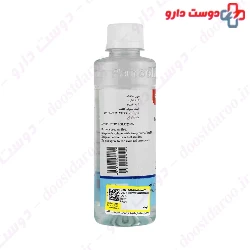 Afrooz Vagetable Disinfectant 250 ml Liquid
