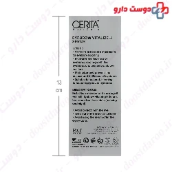 Cerita Eyebrow Vitalize 8 ml Serum