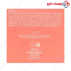 Progena Face Lift Cream Synbionyme