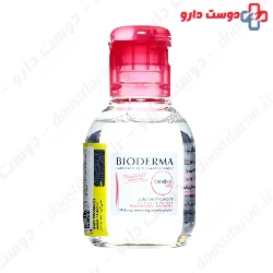 Sensibio H2O Bioderma