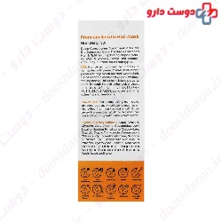 Keratin Hair Mask Free Sulfate Nano Heal