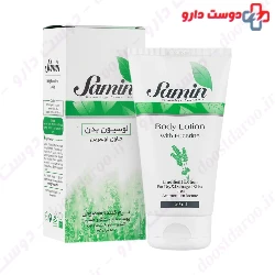 Body Lotion With Eucerine Samin