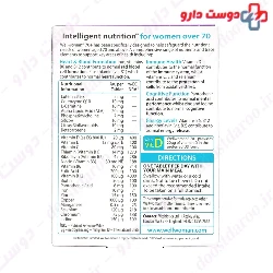 Well Woman Over 70 Old Vitabiotices