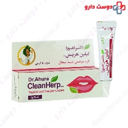 Ahuradarou Clean Herpes Cream 5 g