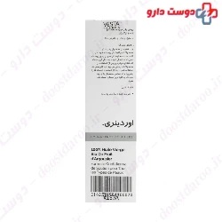 Sea Buchthorn Friut Oil The Ordinary