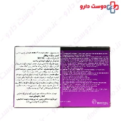 Calory Blocker Biocoll