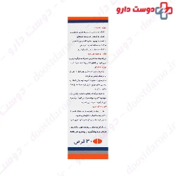 FarVitam Magnesium Plus