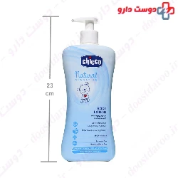 Natural Sensation Body Lotion 500 ml Chicco