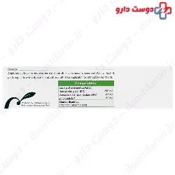 Goldaru Hemorrho Herb Ointment