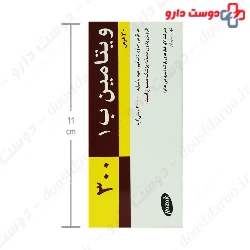 Razak Vitamin B1 300 mg