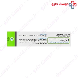 Zanest Anti Wrinkle Benefits Deltadarou
