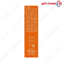 Synbionym Photo3 Invisible Sunscreen SPF50