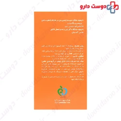 Artabiotic Safety Behyan Teb Arta