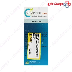 Valeriana Sina Sinafaravar