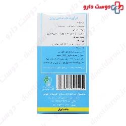 Tamarin Laxative Kimiagar Toos