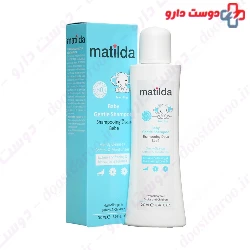 Matilda Baby Gentle Shampoo 200 ml