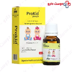 Gostaresh Milad Pharmed Prokid Pouya 15 ml Drap
