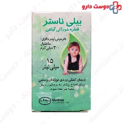 Bilineaster Herbal Drop Sobhan Darou
